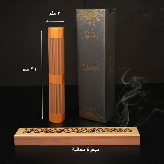 ١١١ قطعة - أعواد بخور عود 3 مم - مبخرة خشبية مجانية